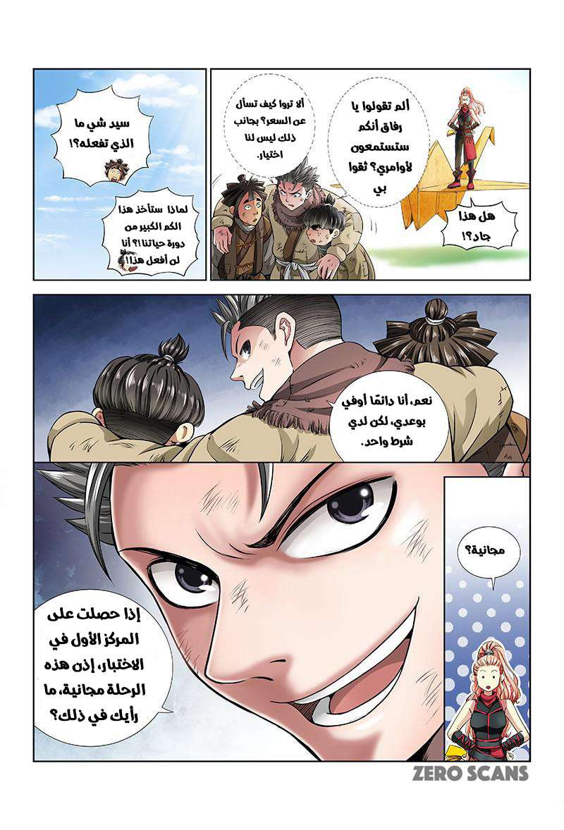 image of episode