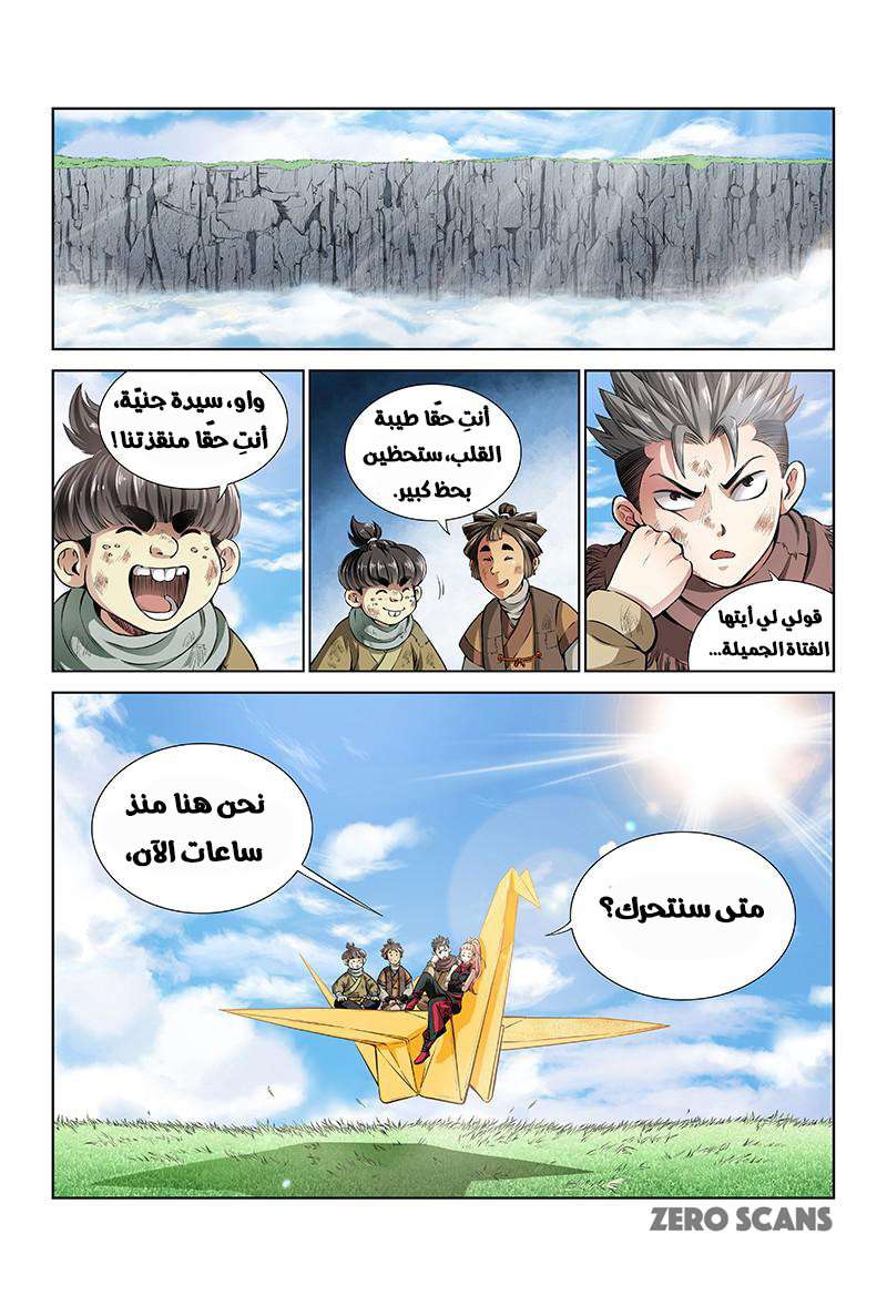 image of episode