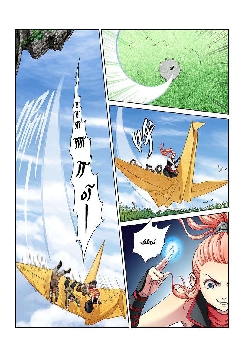image of episode