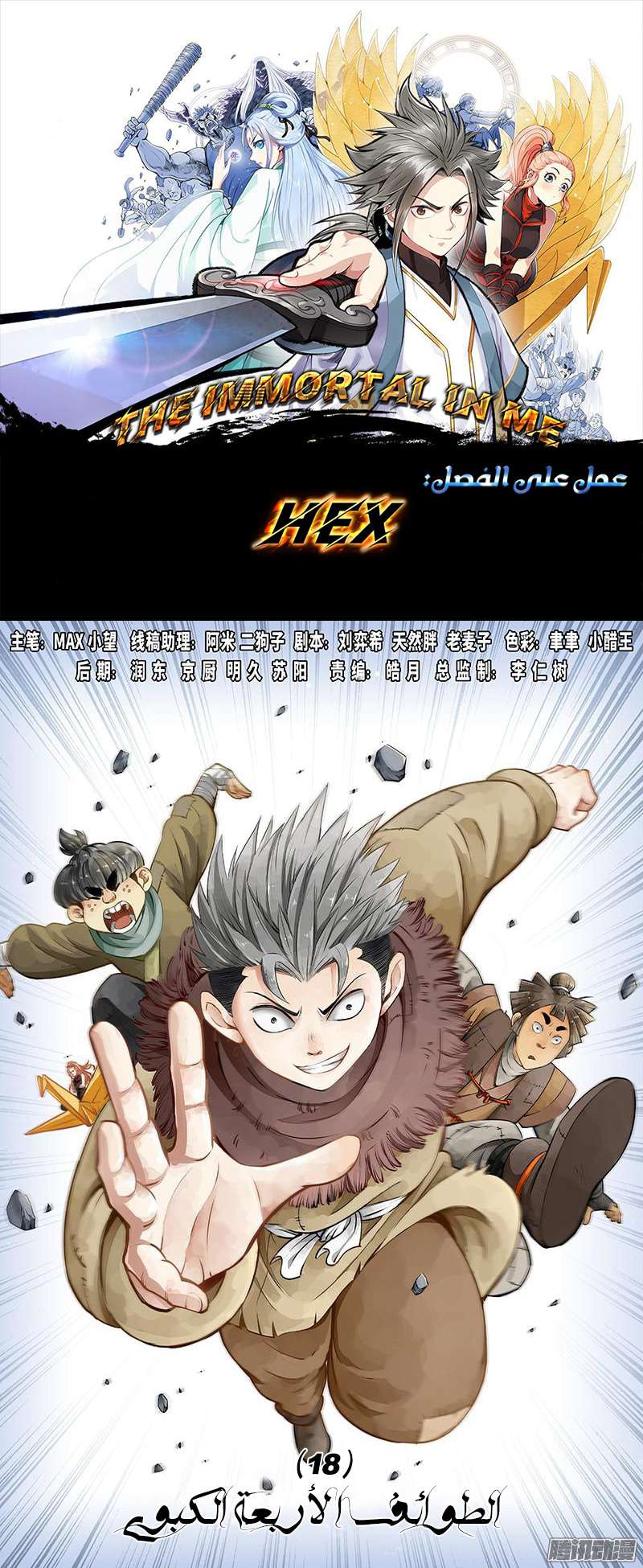 image of episode