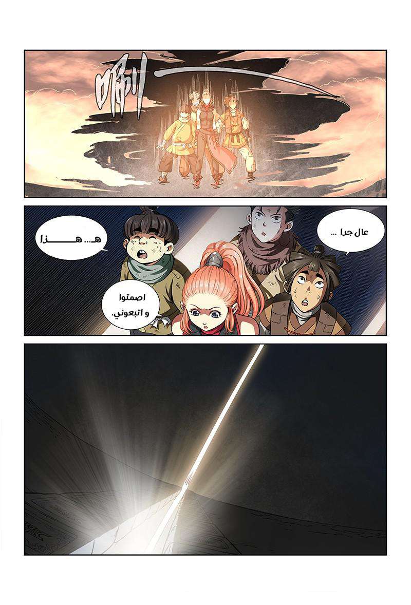 image of episode