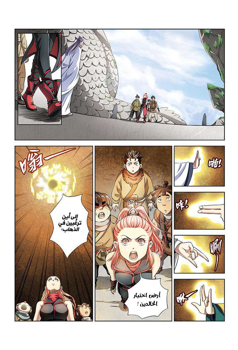 image of episode