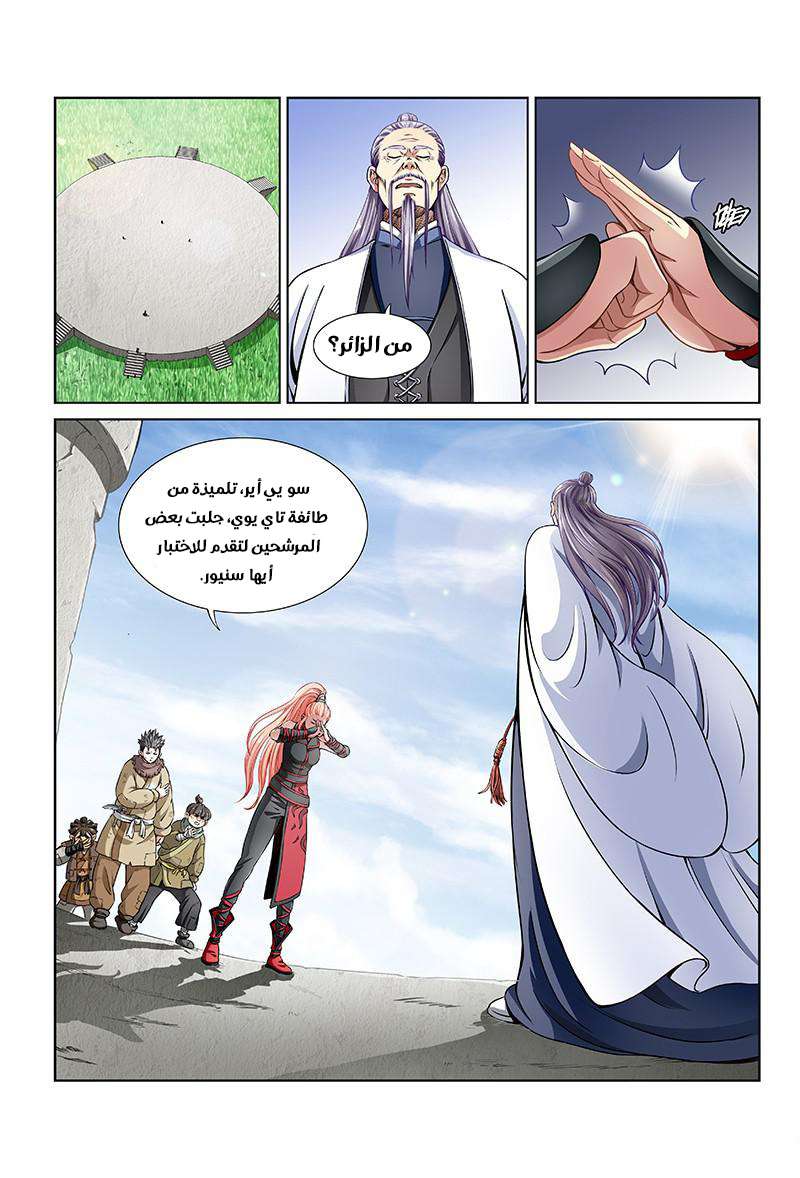 image of episode