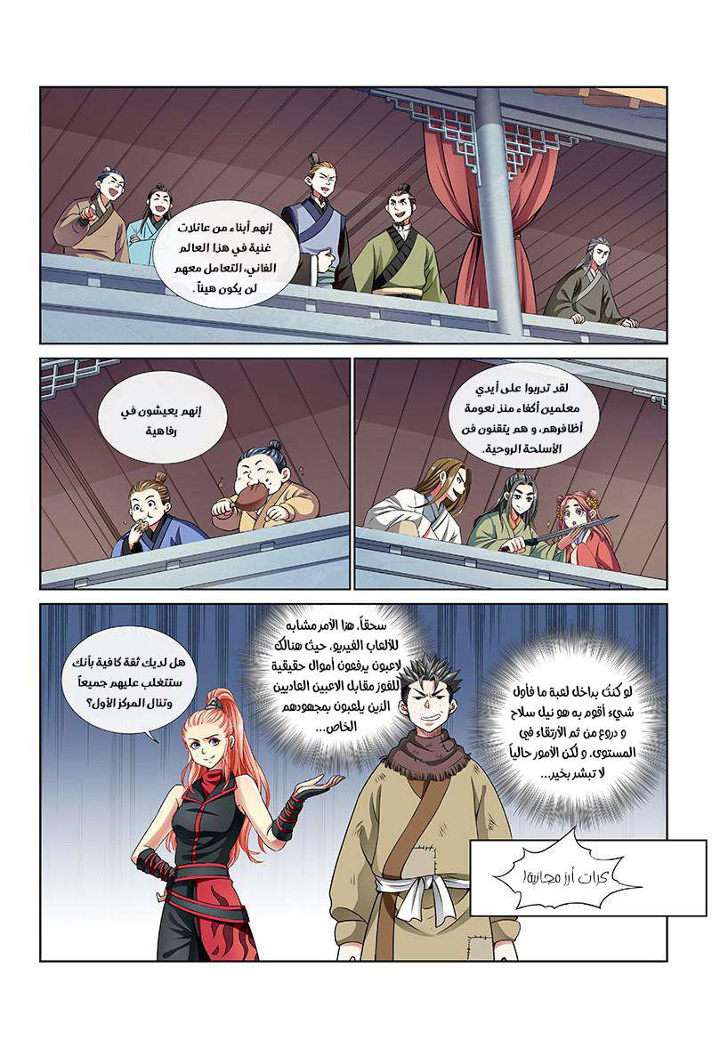 image of episode
