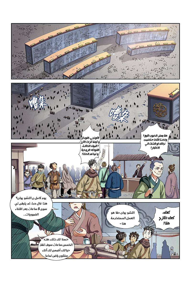 image of episode