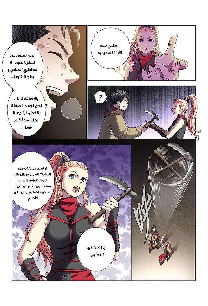 image of episode