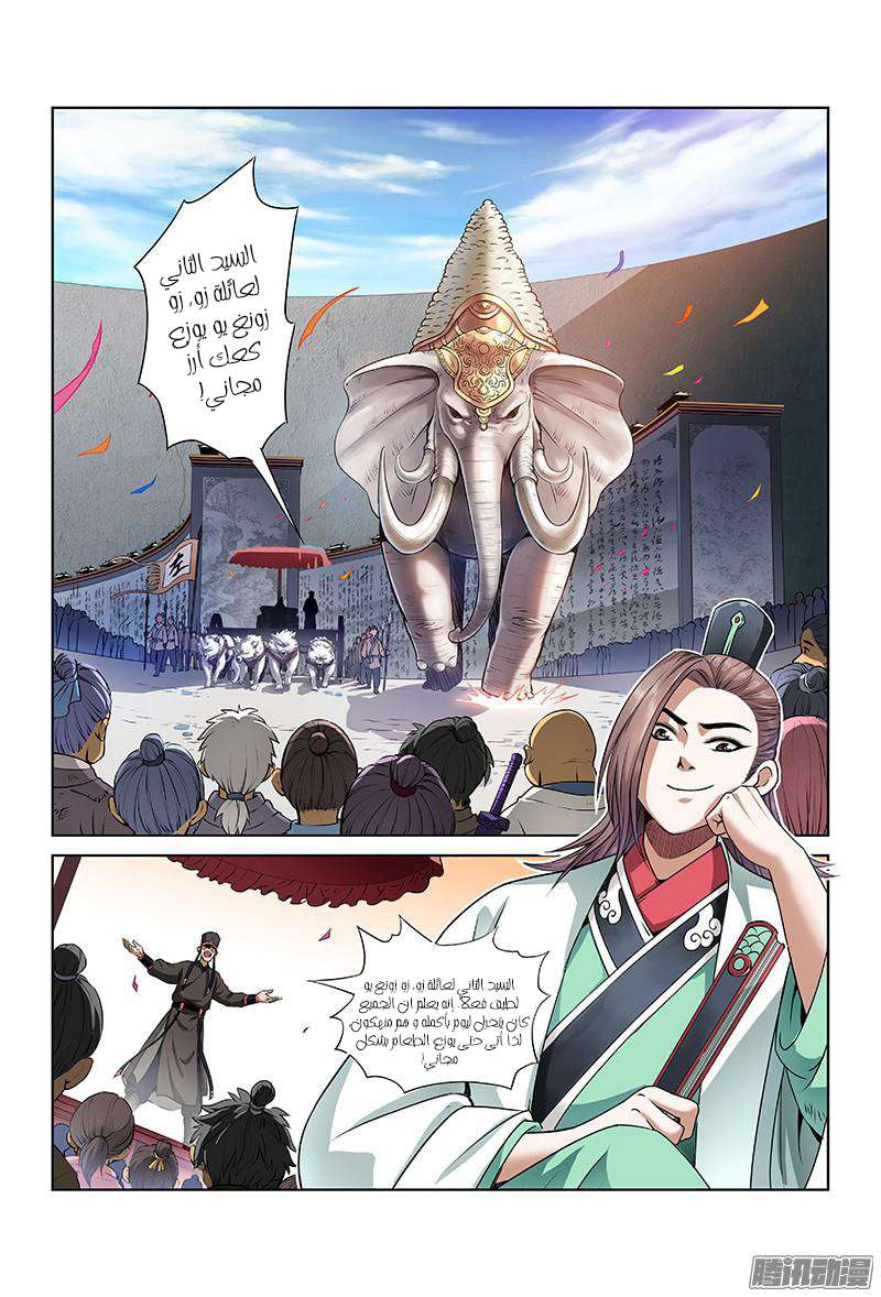 image of episode