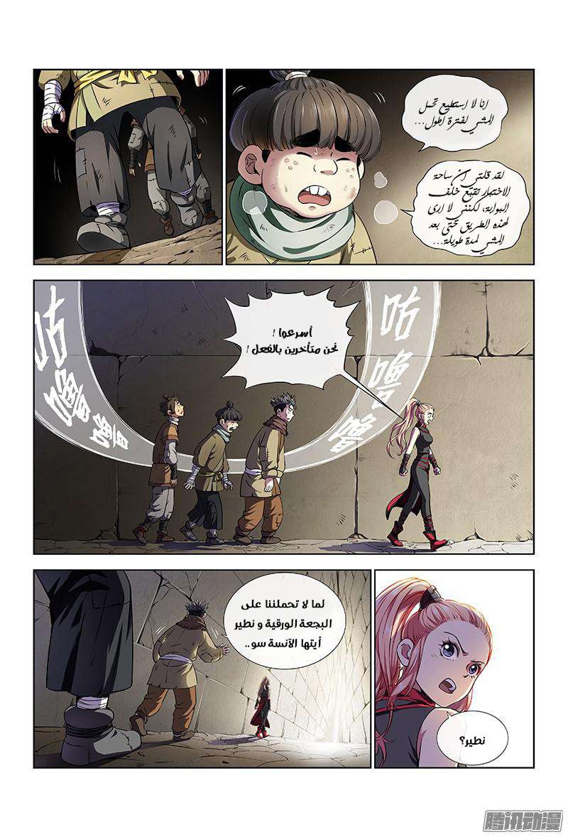 image of episode
