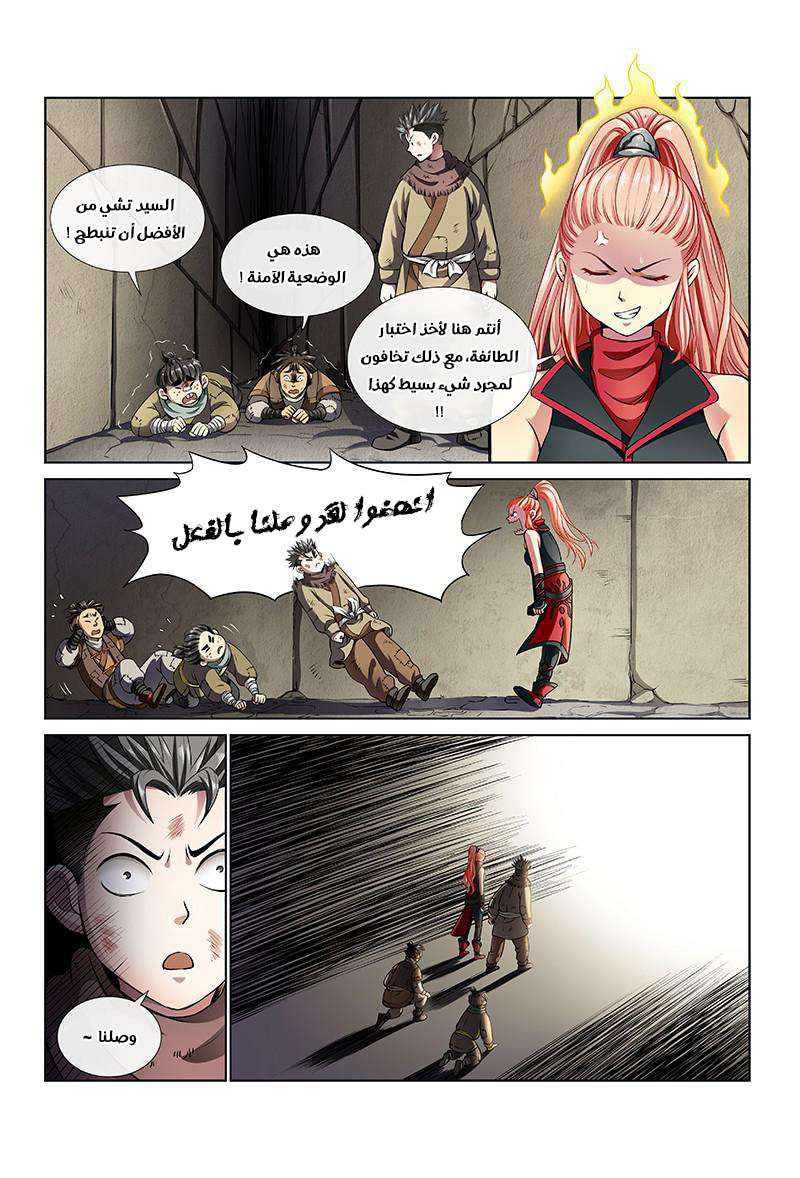 image of episode