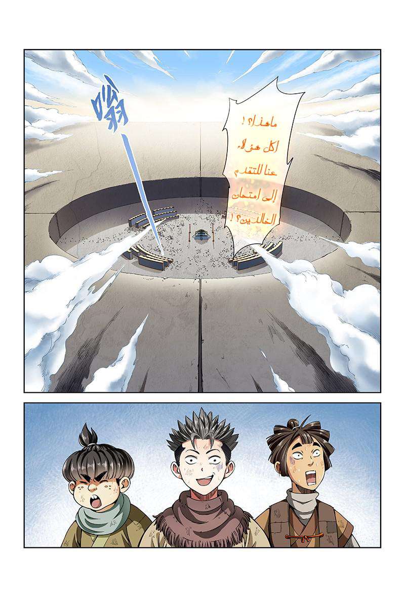 image of episode