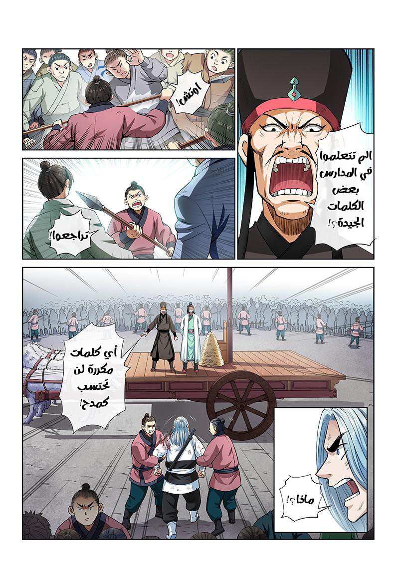 image of episode