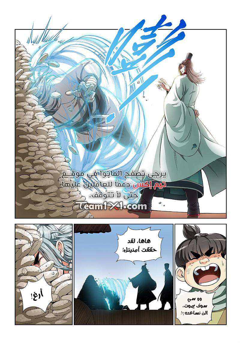image of episode