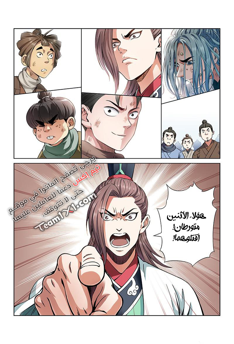 image of episode