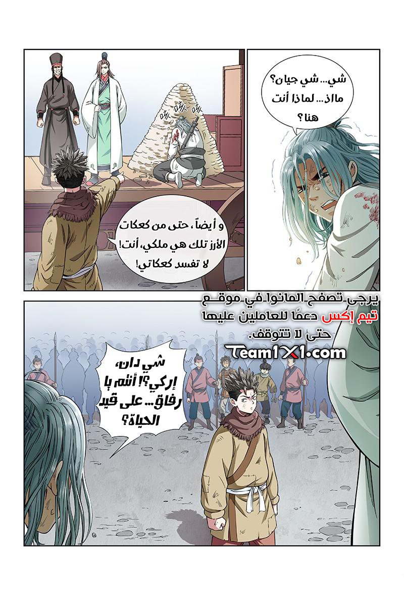 image of episode