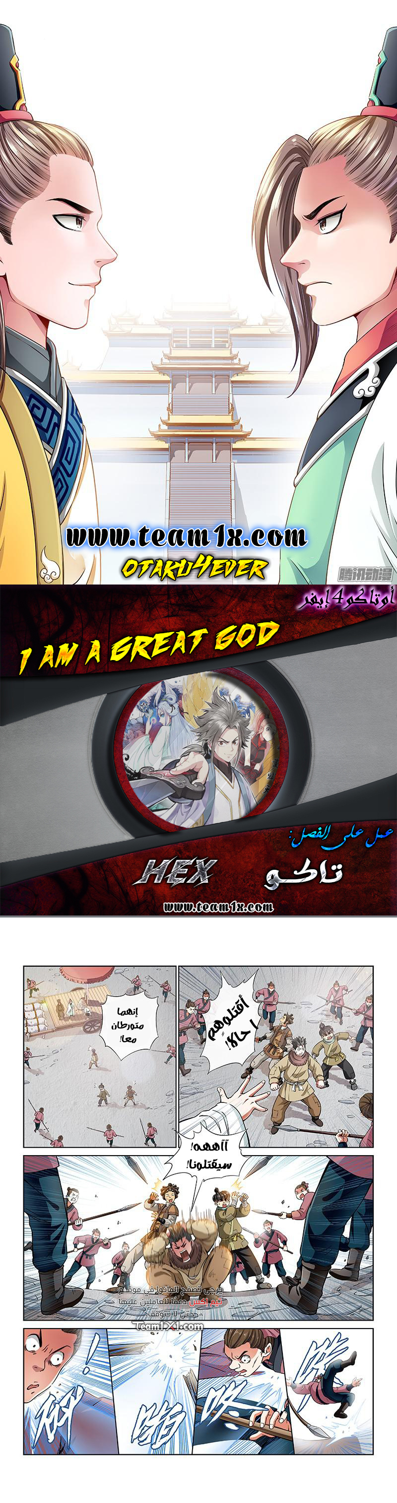 image of episode