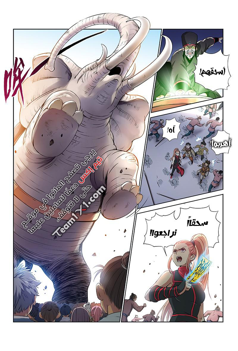 image of episode
