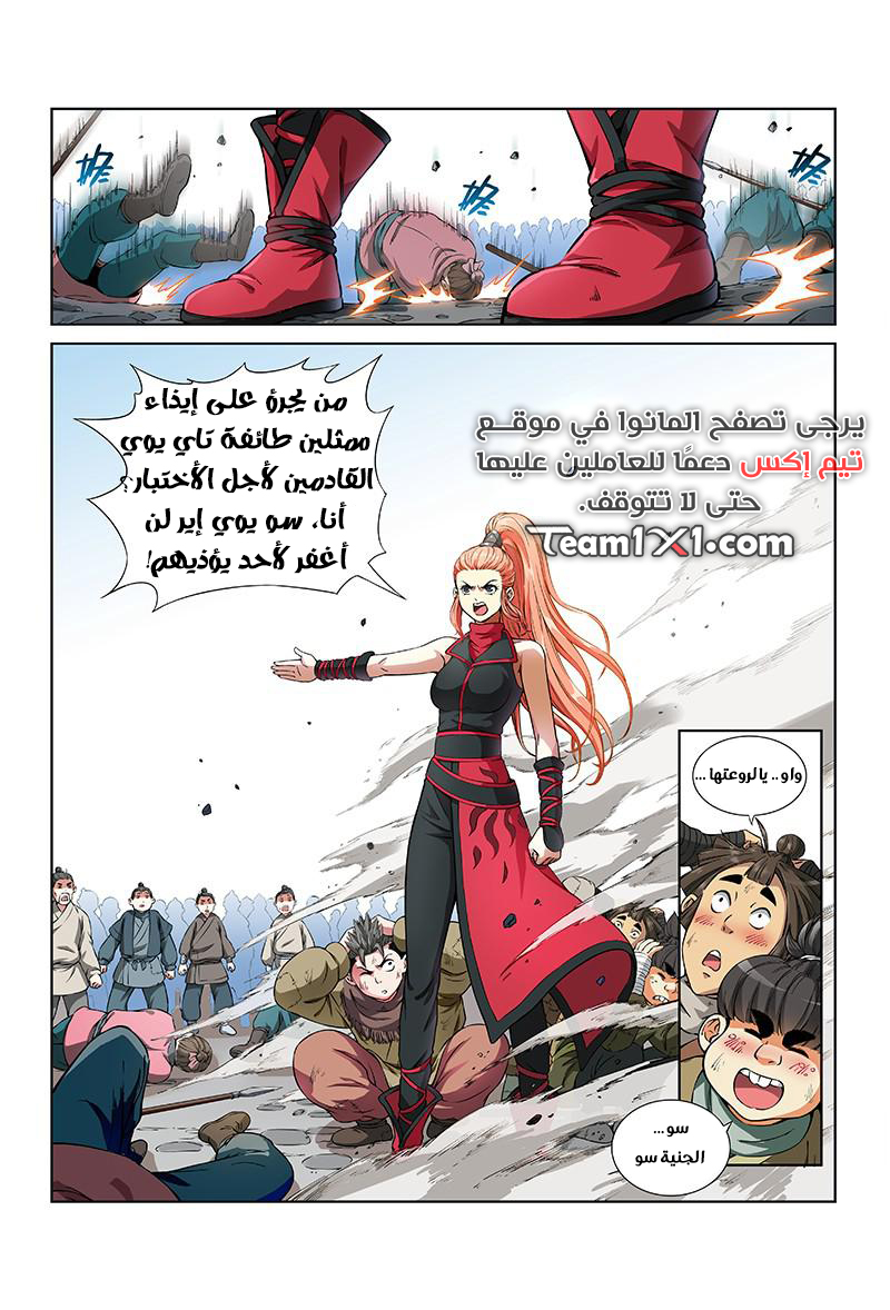 image of episode