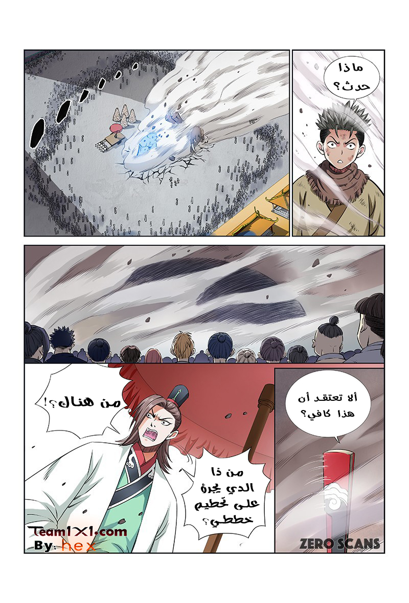 image of episode