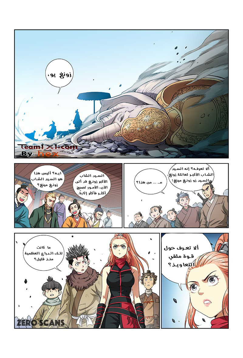 image of episode
