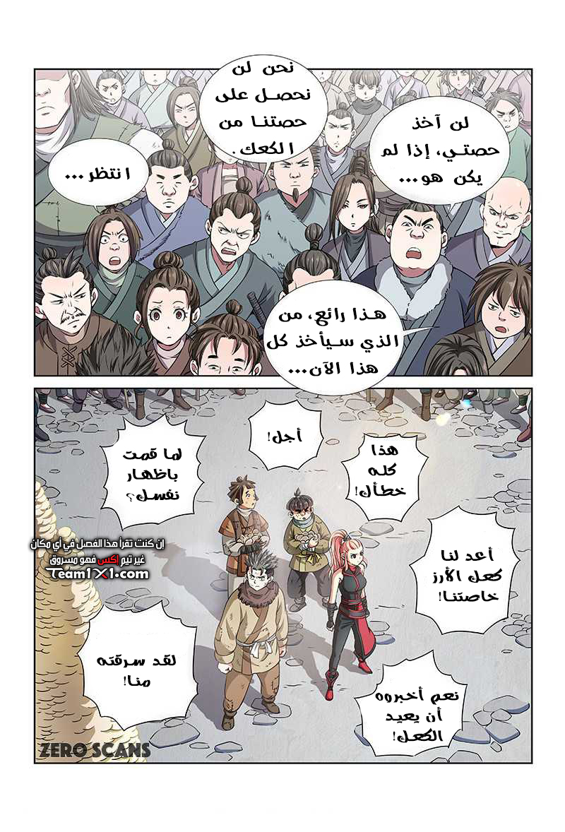 image of episode