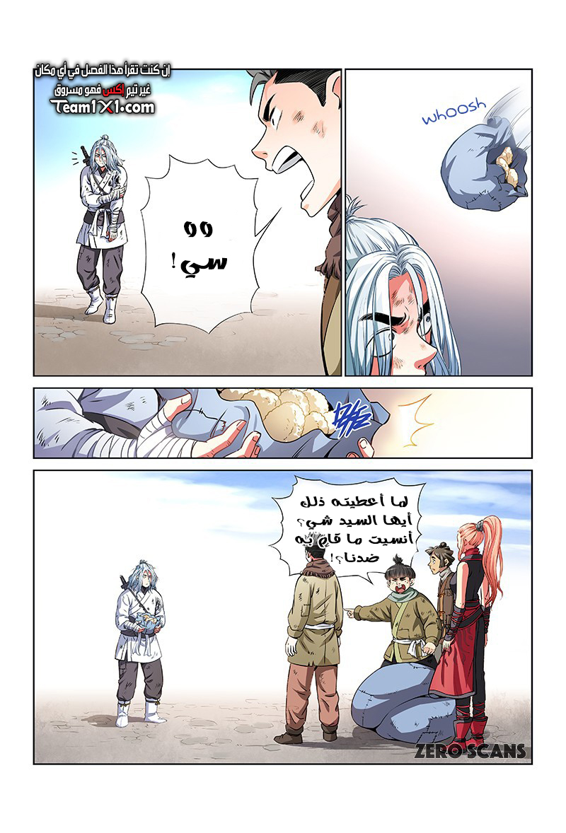 image of episode
