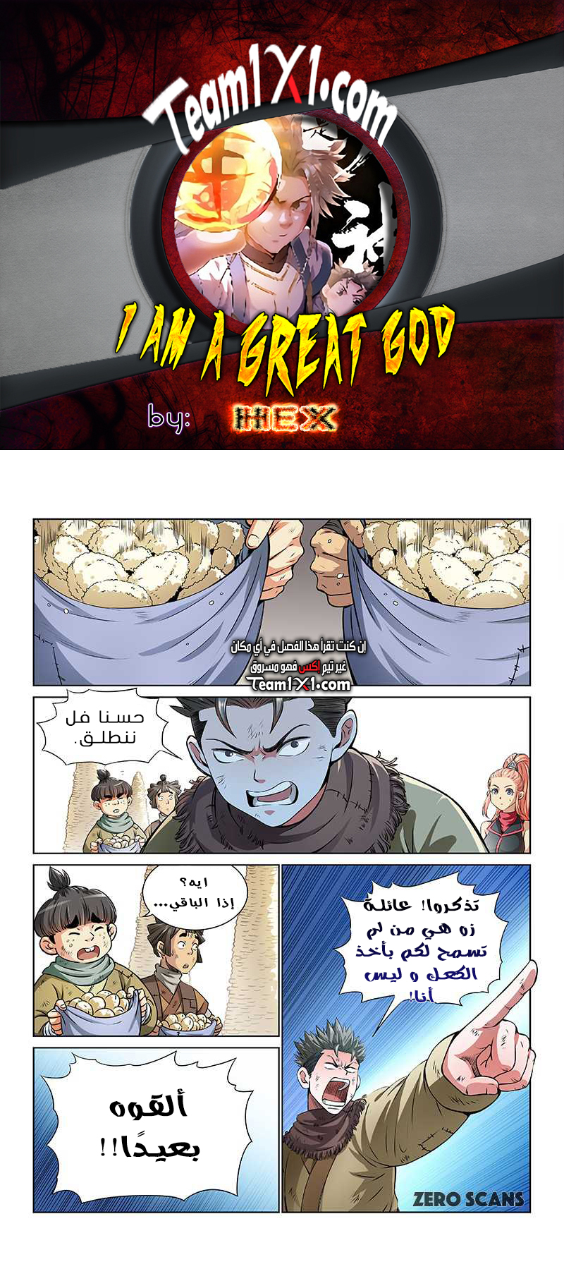 image of episode