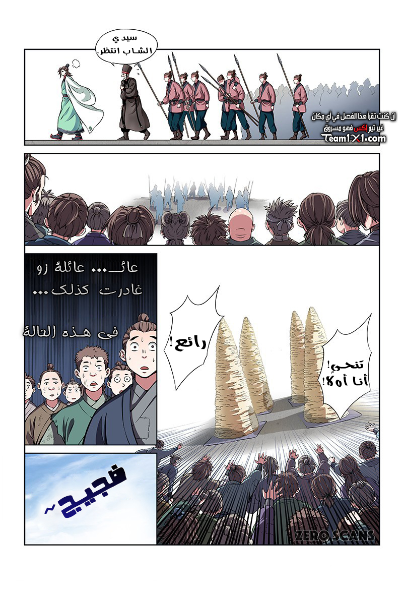 image of episode
