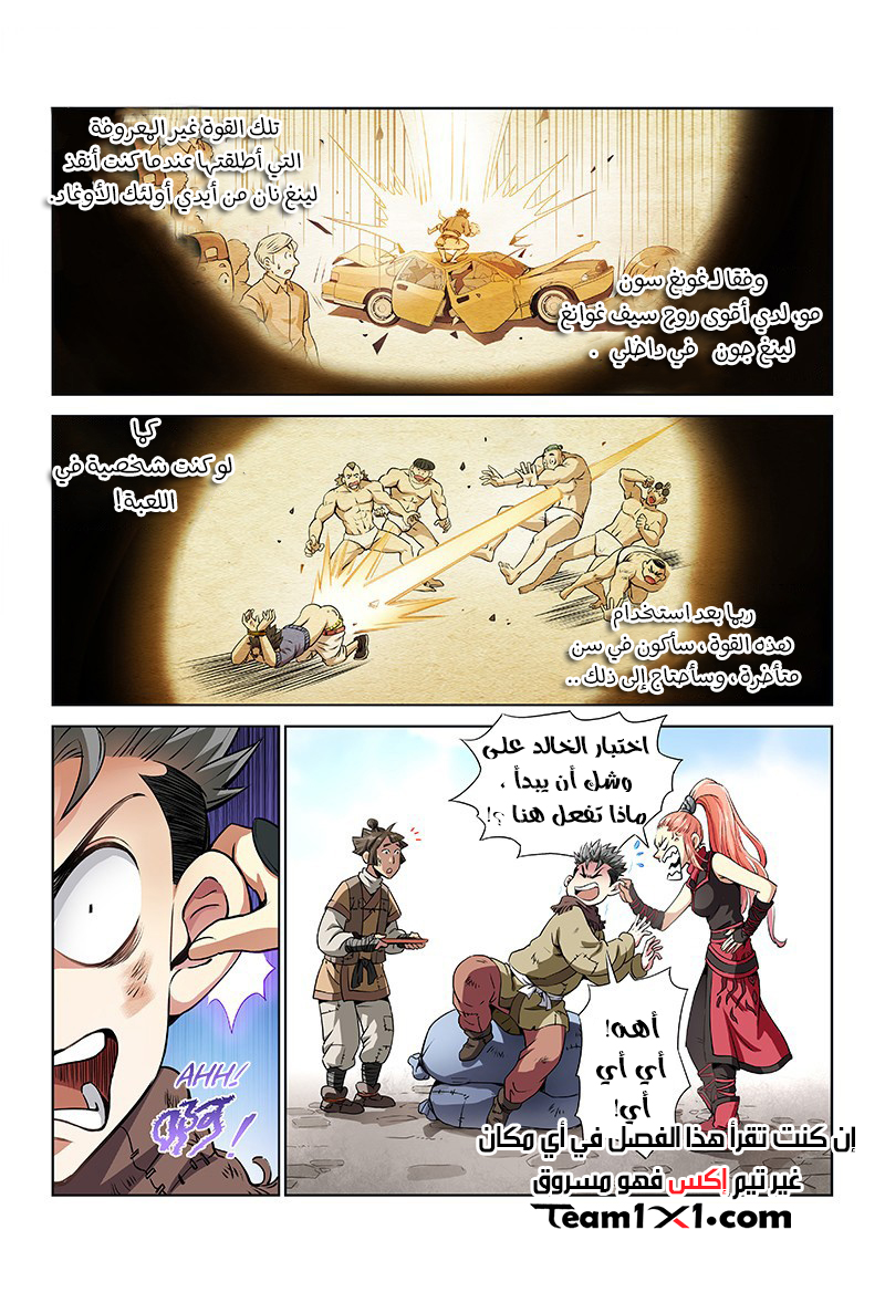 image of episode