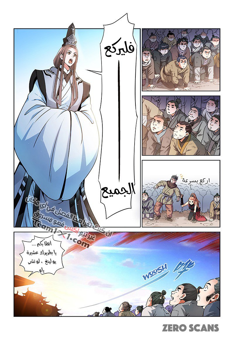 image of episode