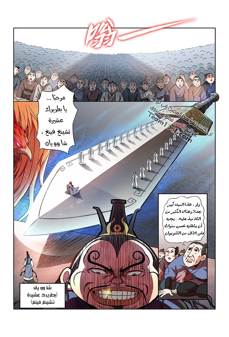 image of episode