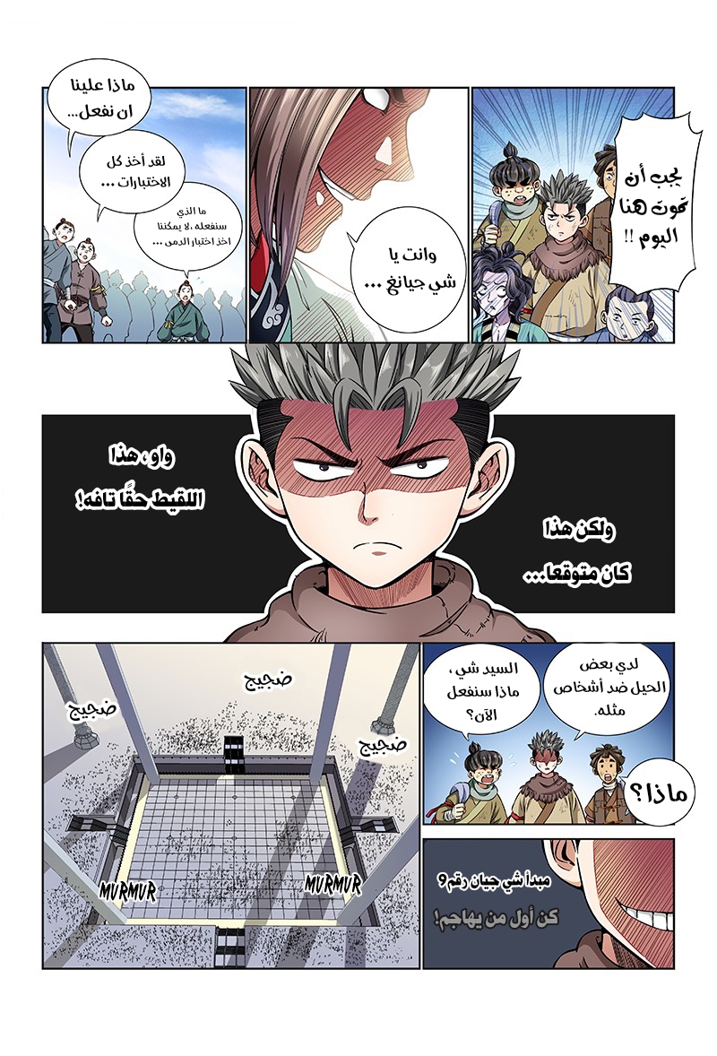 image of episode
