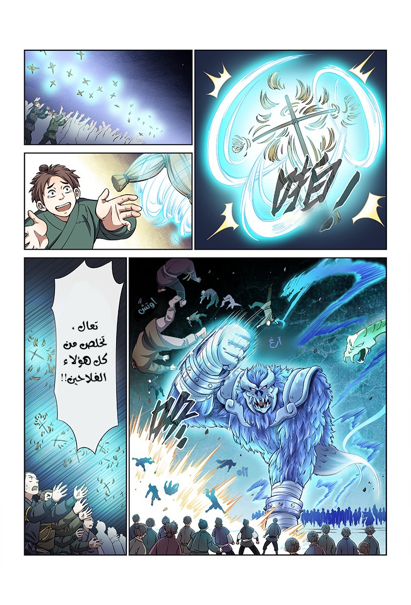 image of episode