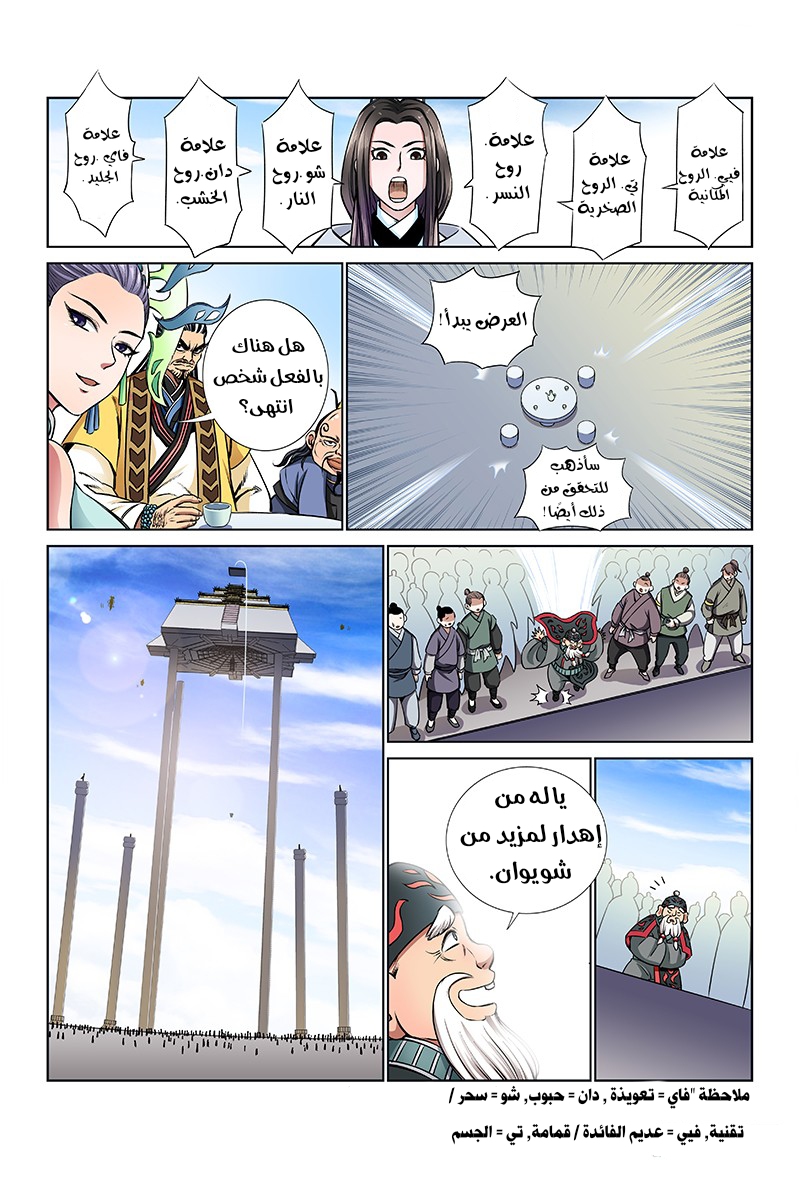 image of episode