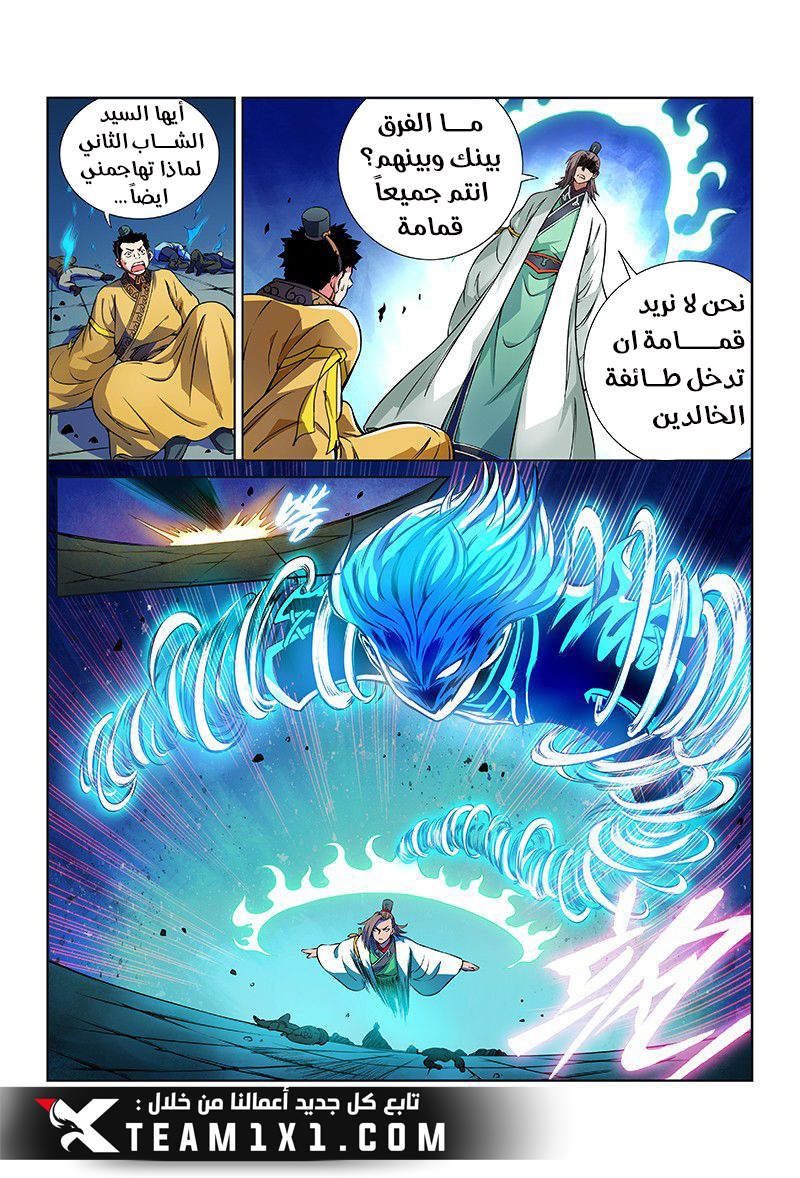 image of episode