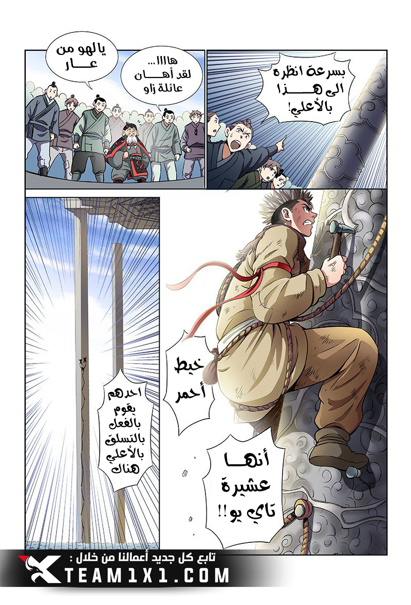 image of episode