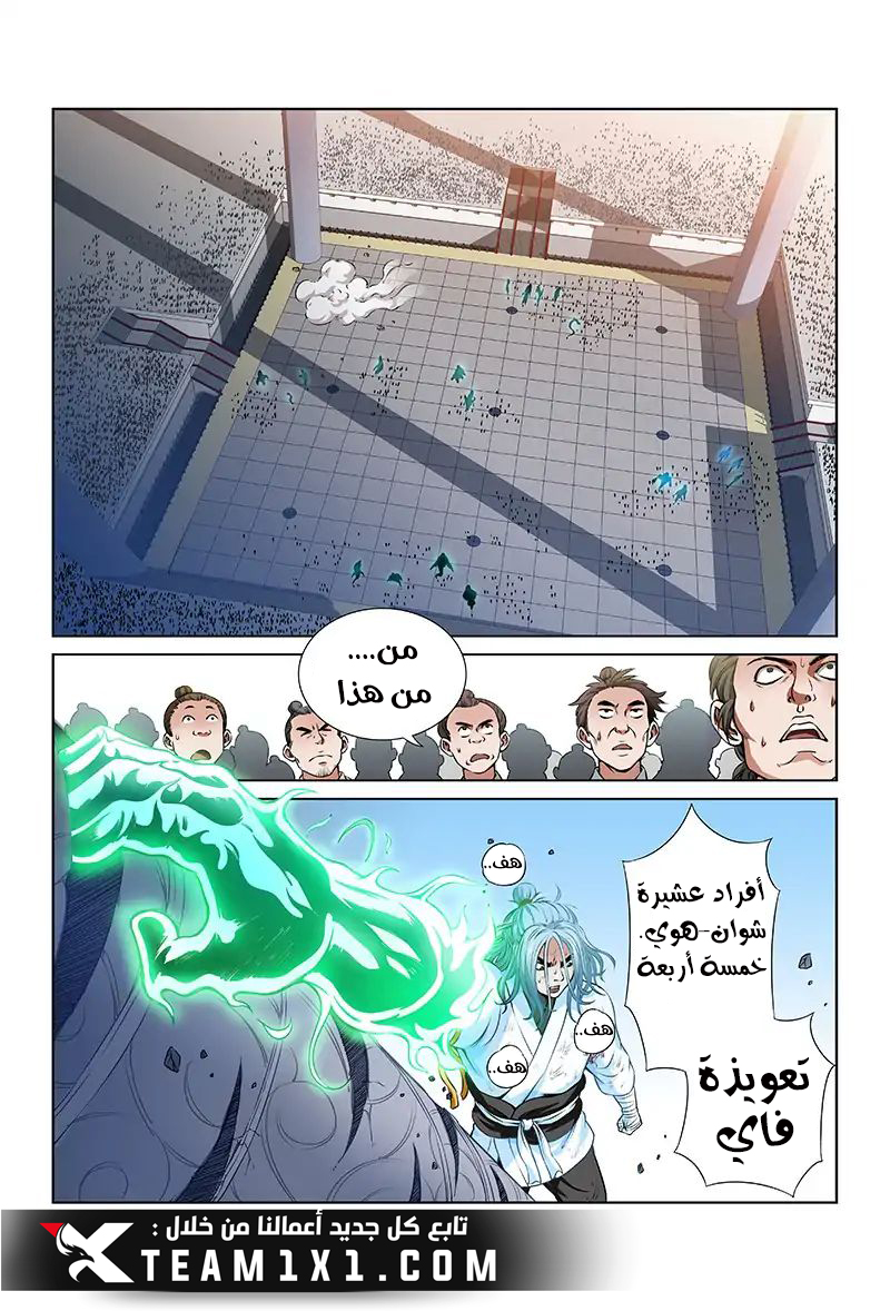 image of episode