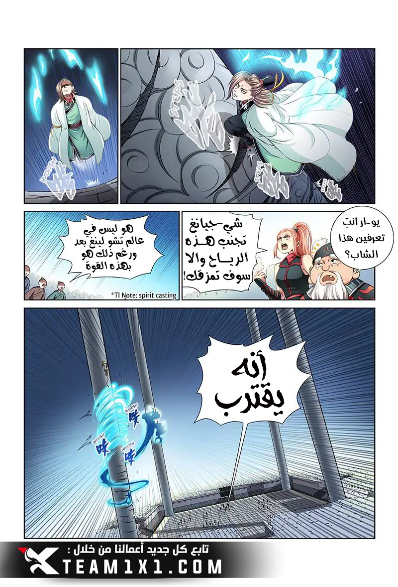 image of episode