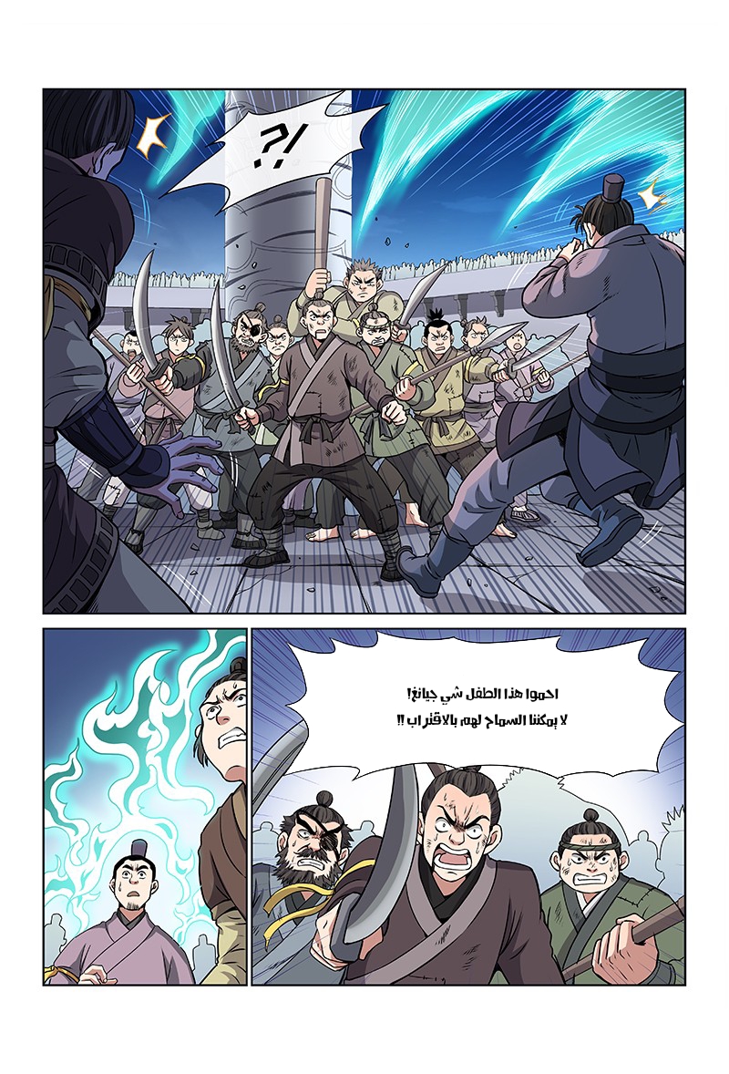 image of episode