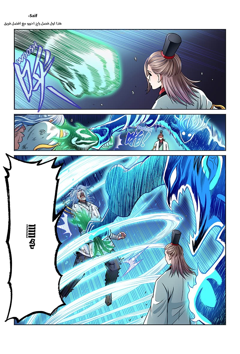 image of episode