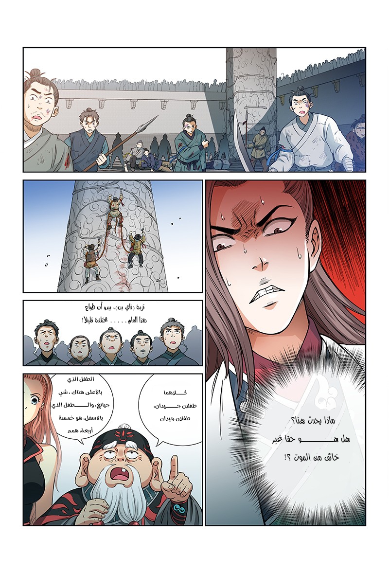 image of episode