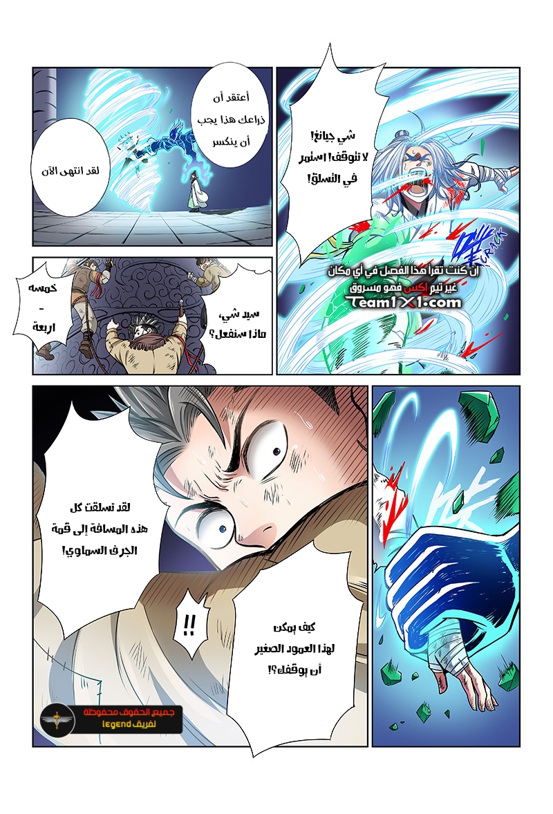 image of episode