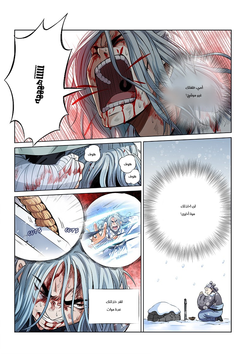 image of episode