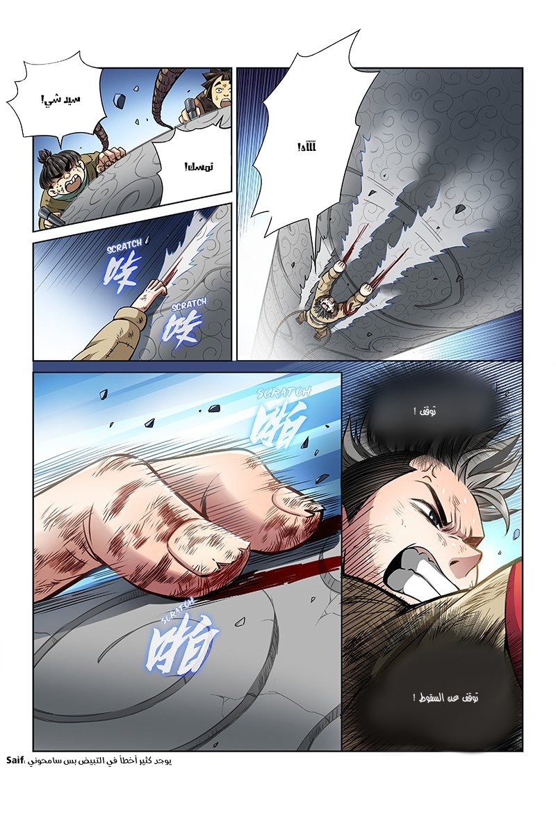 image of episode