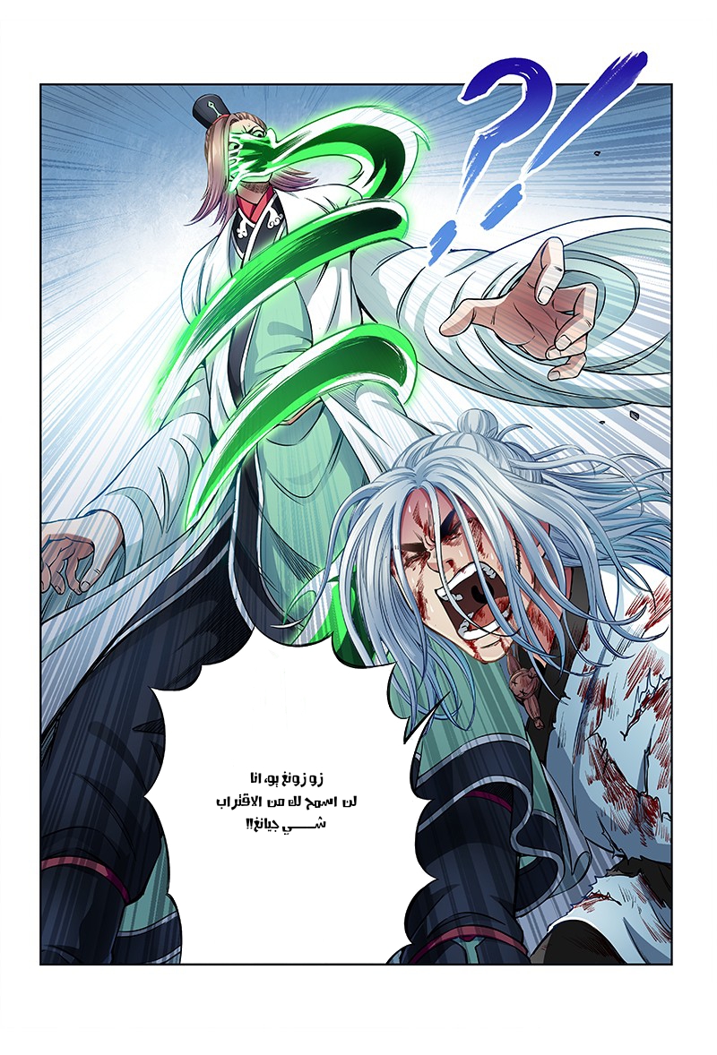 image of episode