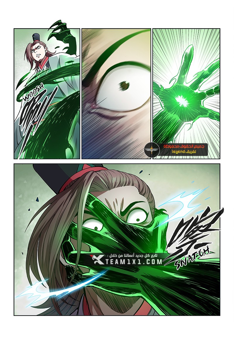 image of episode