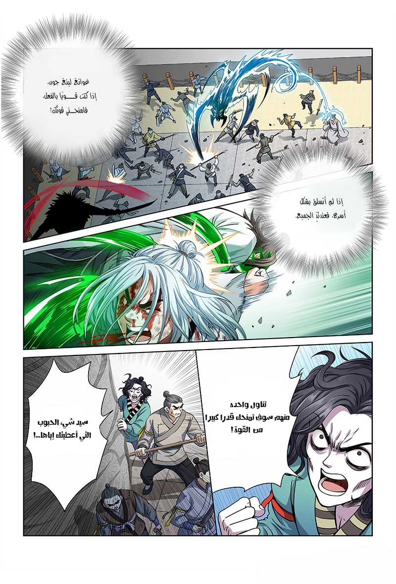 image of episode