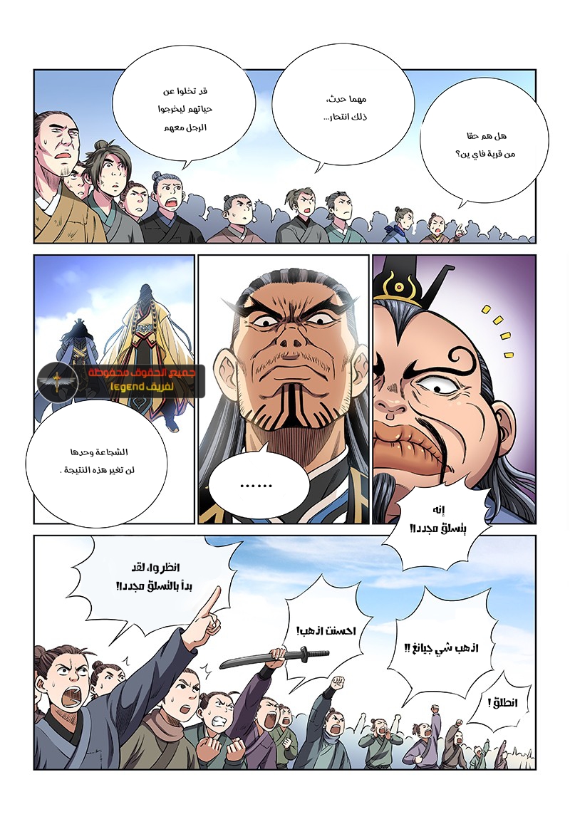 image of episode