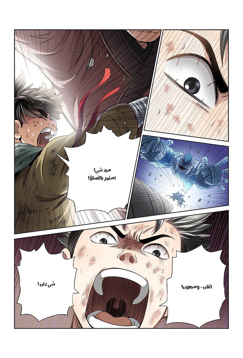 image of episode