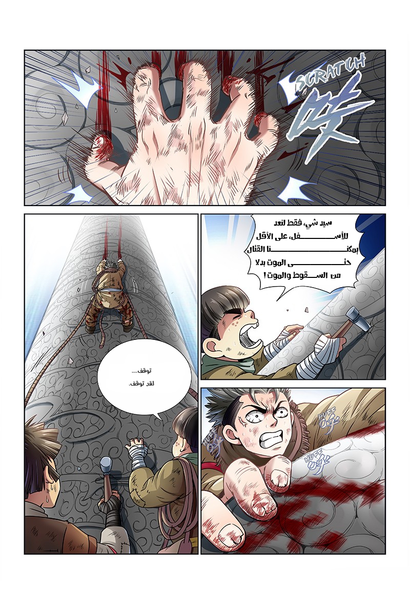 image of episode