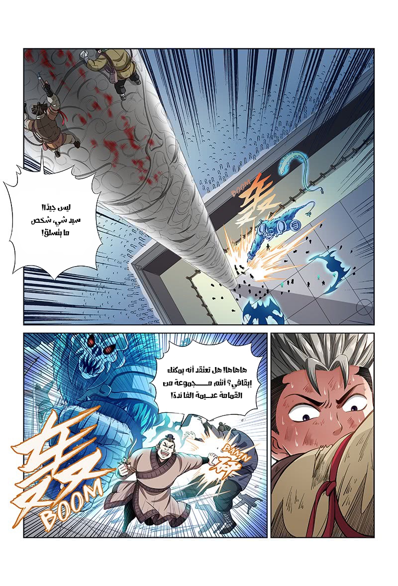 image of episode